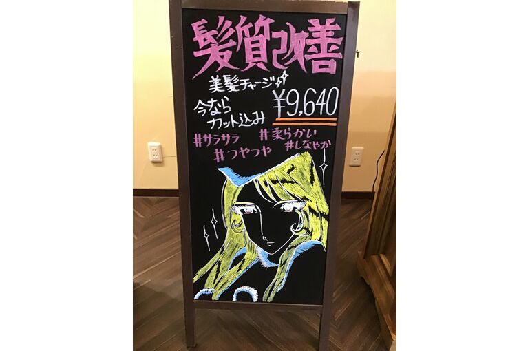 看板